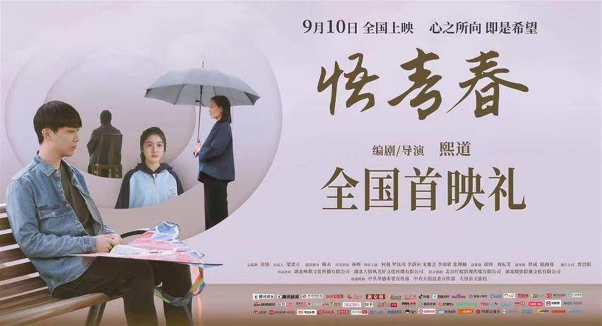 微信图片_20240905164653.jpg 微信图片_20240905164653.jpg