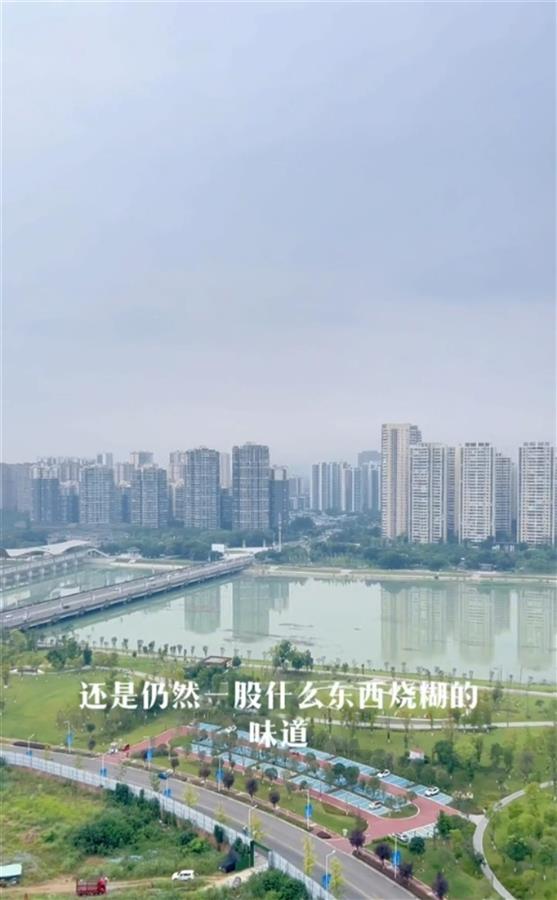 德阳环保部门回应“城区有焦臭味”：疑为探井放喷时，天然气燃烧不充分导致