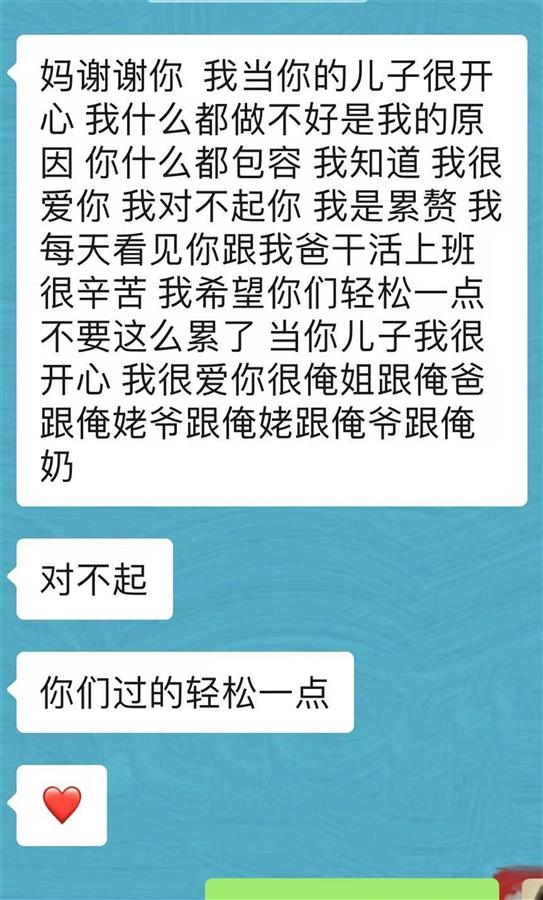 大三男生在快递公司工作20余天后跳桥身亡，家属：他曾提辞职，被告知“有新人接替后才能离职”-第1张-信息-51硕博论文