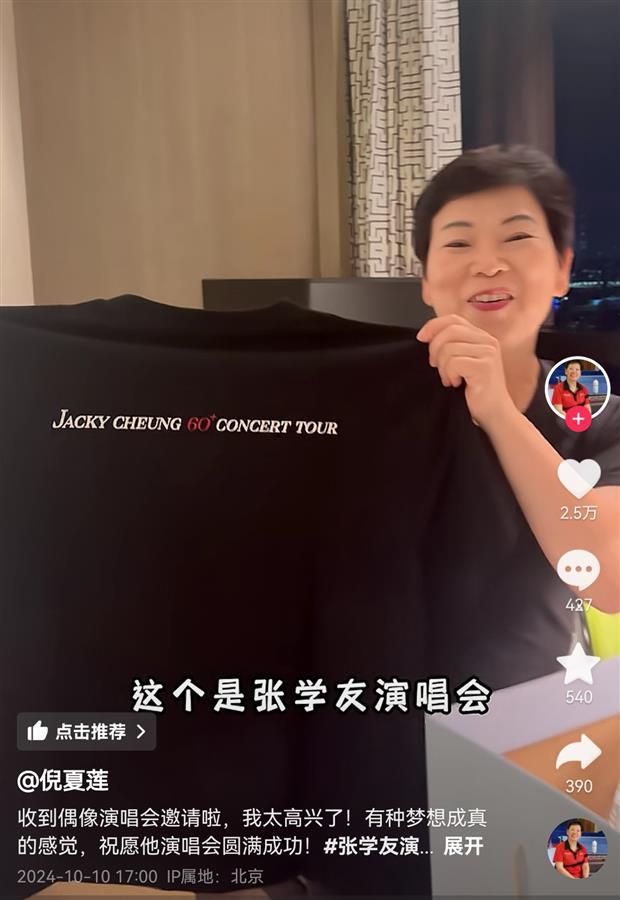 Screenshot_20241011_153920_com.ss.android.ugc.awe.jpg Screenshot_20241011_153920_com.ss.android.ugc.awe.jpg