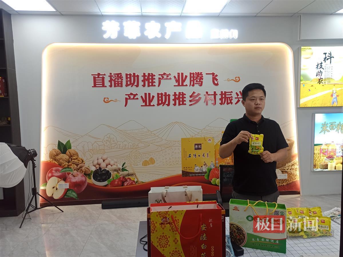 巡店白花菜产业孵化园内的“芳菲”电商直播间.jpg 巡店白花菜产业孵化园内的“芳菲”电商直播间.jpg