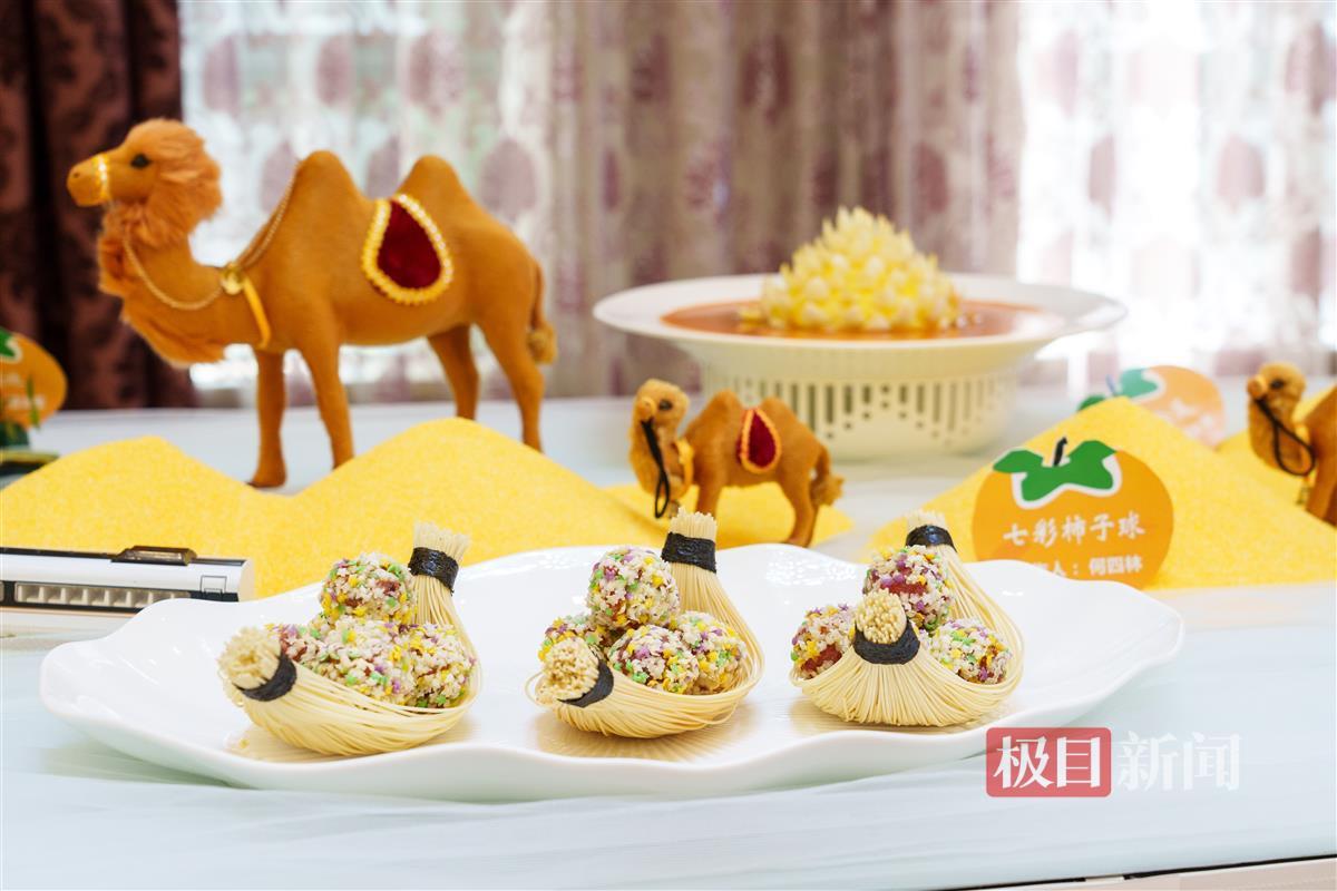 七彩柿子球(学通社记者 韩鑫垚 摄).jpg 七彩柿子球(学通社记者 韩鑫垚 摄).jpg