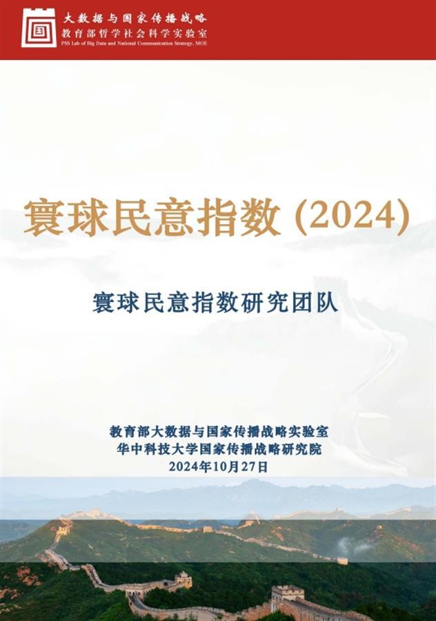 微信截图_20241027092152.png 微信截图_20241027092152.png