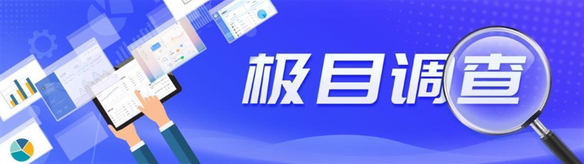 实探“河南方城4名公职人员涉酒驾死亡”现场：事发一处弯道，目击者称小车车头部分“插进”大货车底盘