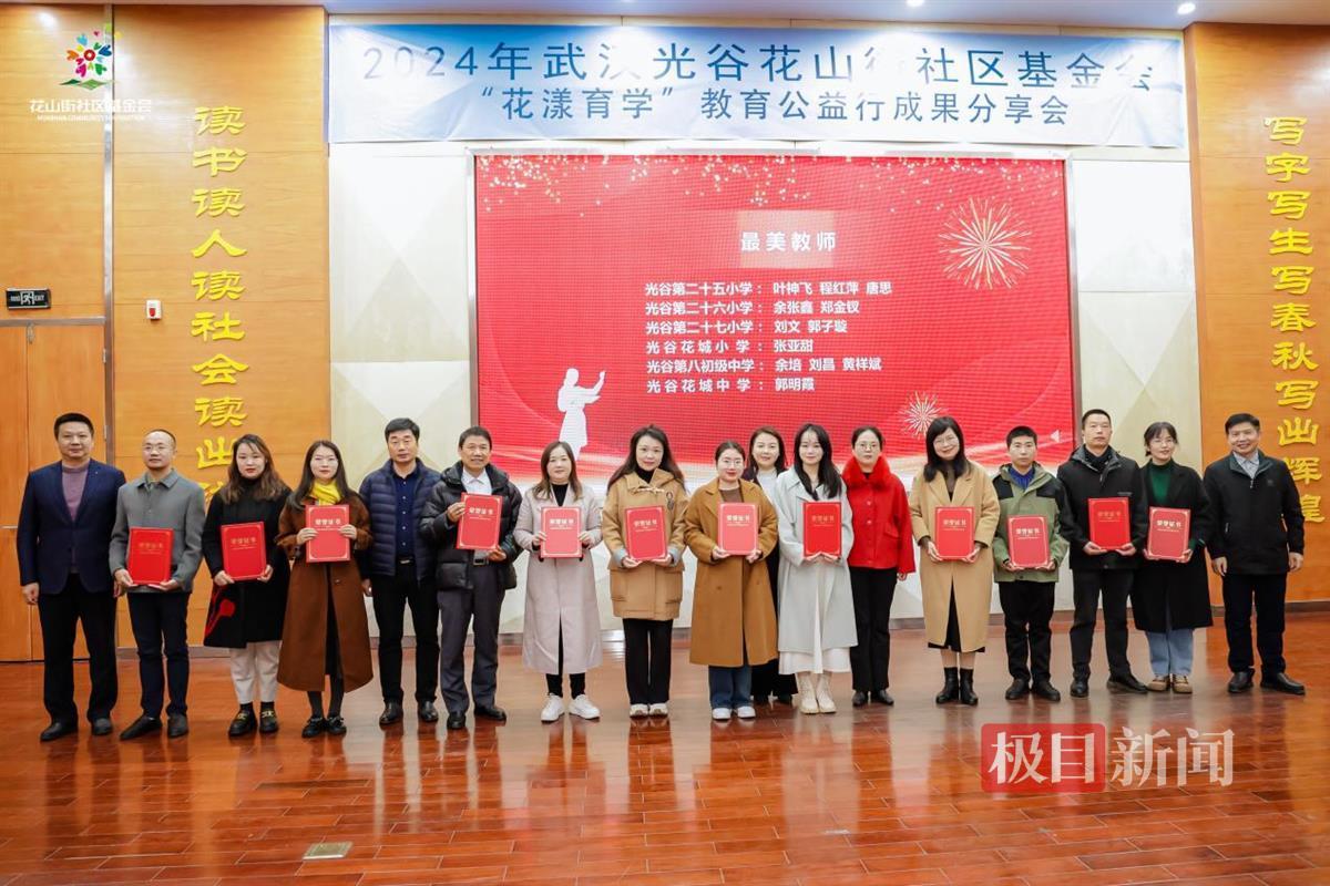 最美教师.jpg 最美教师.jpg