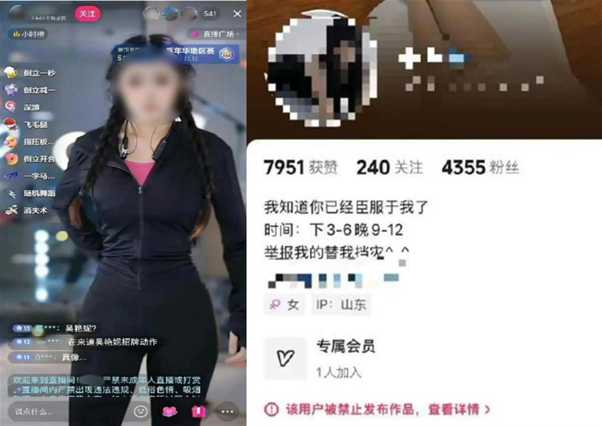 极目锐评|主播模仿吴艳妮直播跳舞求打赏，如此东施效颦太冒犯了！