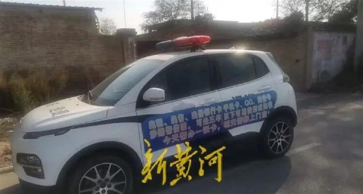 A警车挂民用车牌.jpg