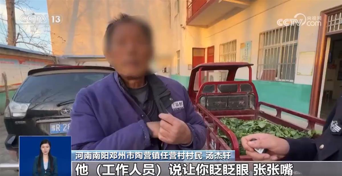 极目锐评|上万名农村老人信息被转卖！医保局给骗子开“介绍信”值得警醒