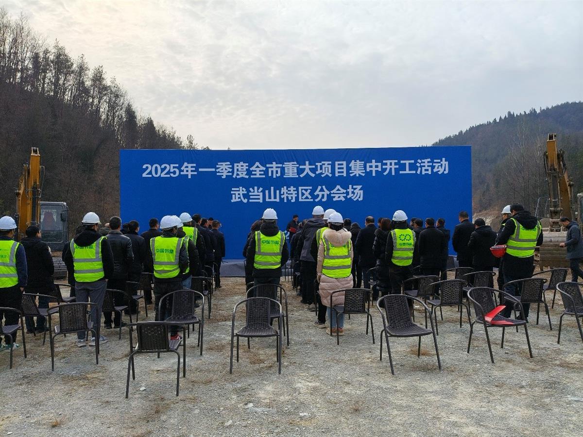 特区2025年一季度重大项目集中开工　柴建　摄.jpg