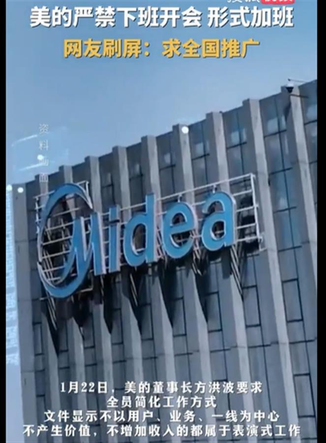 A杜绝表演式工作.png A杜绝表演式工作.png