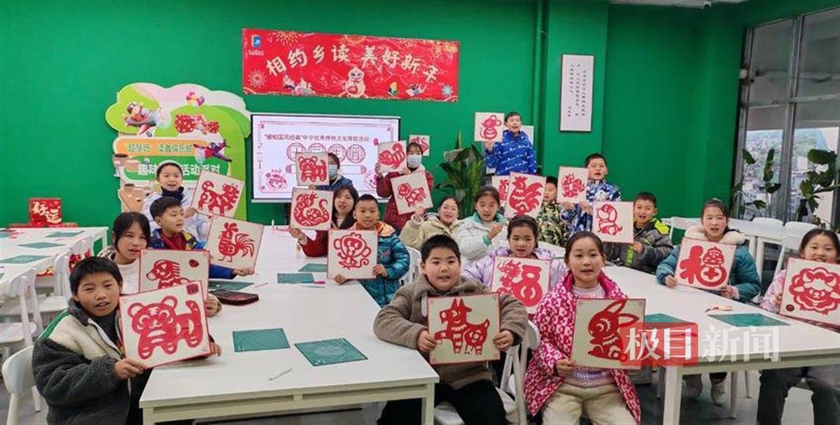 图为“剪纸”迎新春 郧轩文摄.png