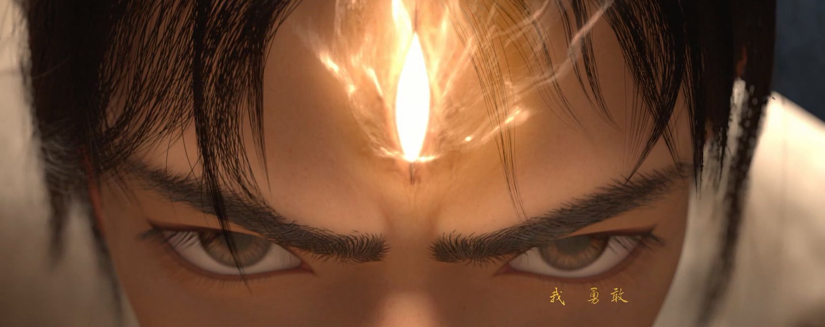 杨戬额间的天眼设计尝试过十几套方案