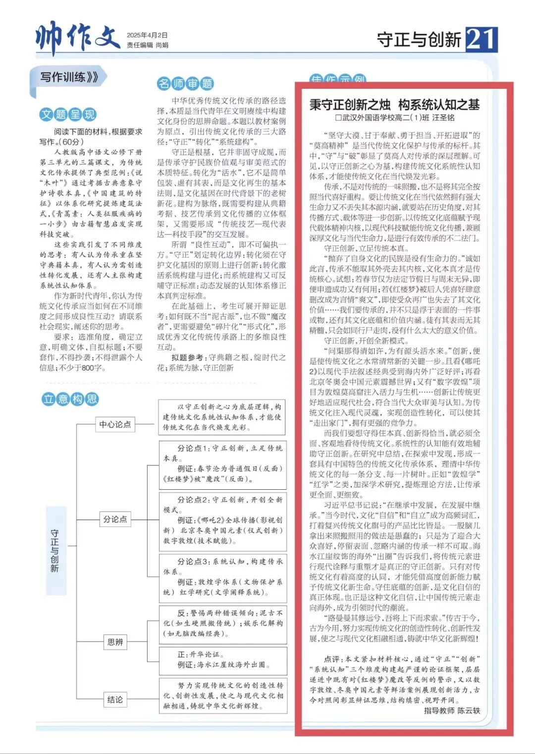 图.jpg