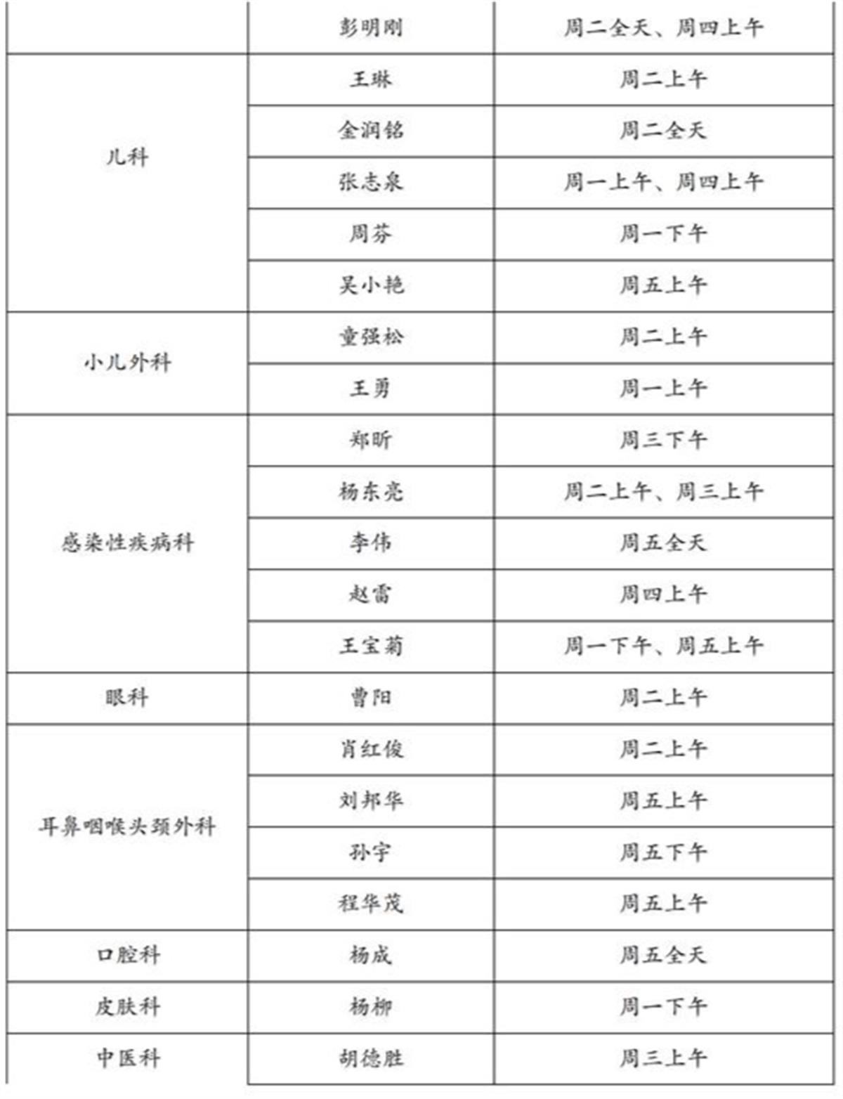 文字文稿3_04(1).jpg