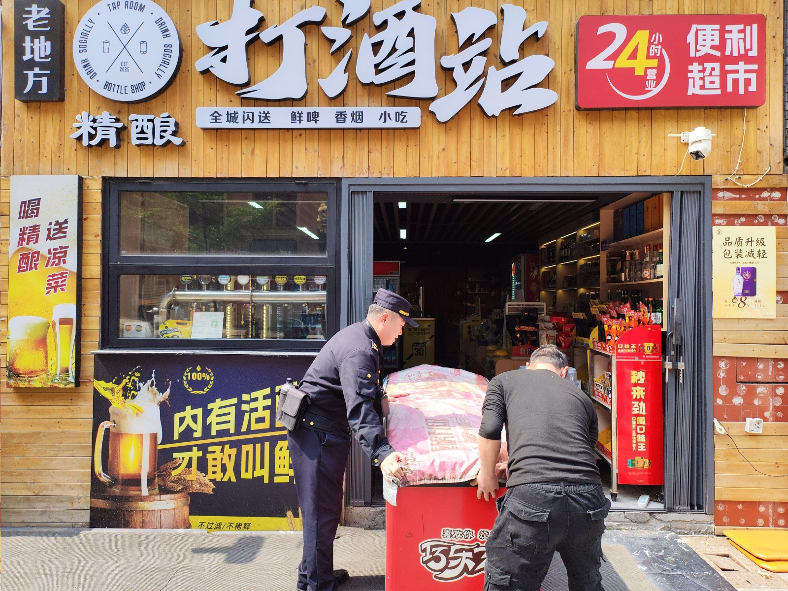 微信图片_20260430170858_30_20.jpg