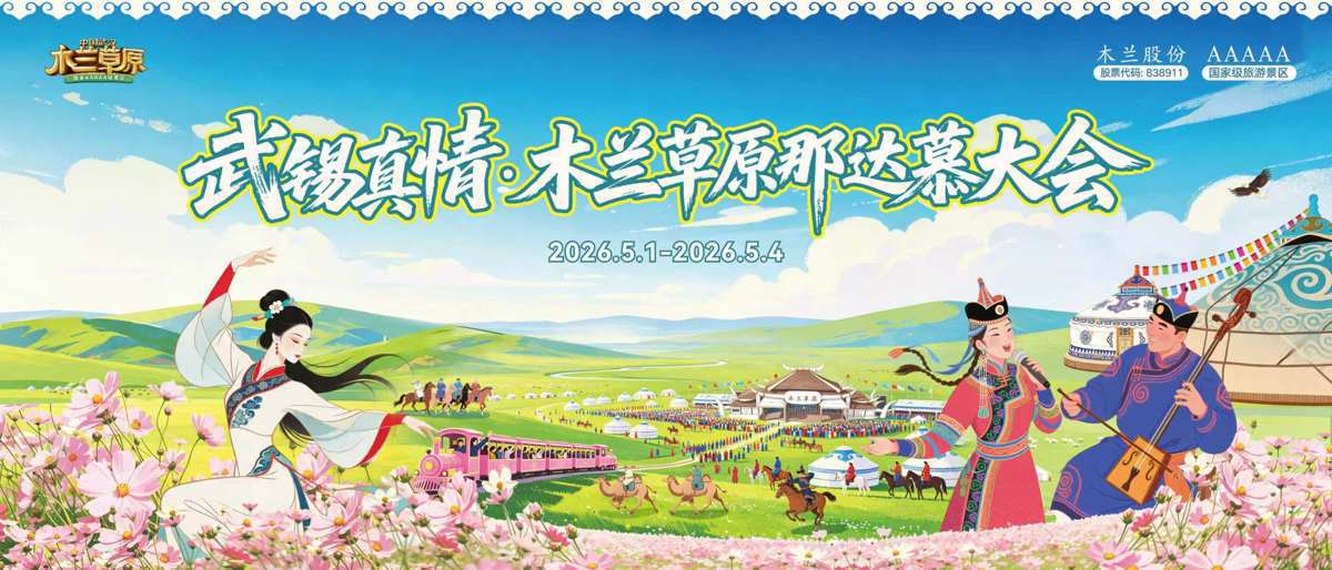 微信图片_20260427153026_103_143.jpg