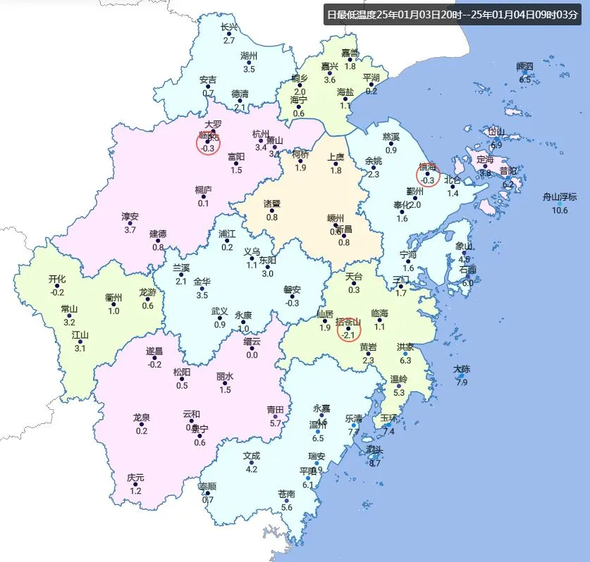 最低气温跌至-2℃！冷空气下周抵达浙江，做好准备-第1张-热点新闻-河北元硕人力资源服务有限公司