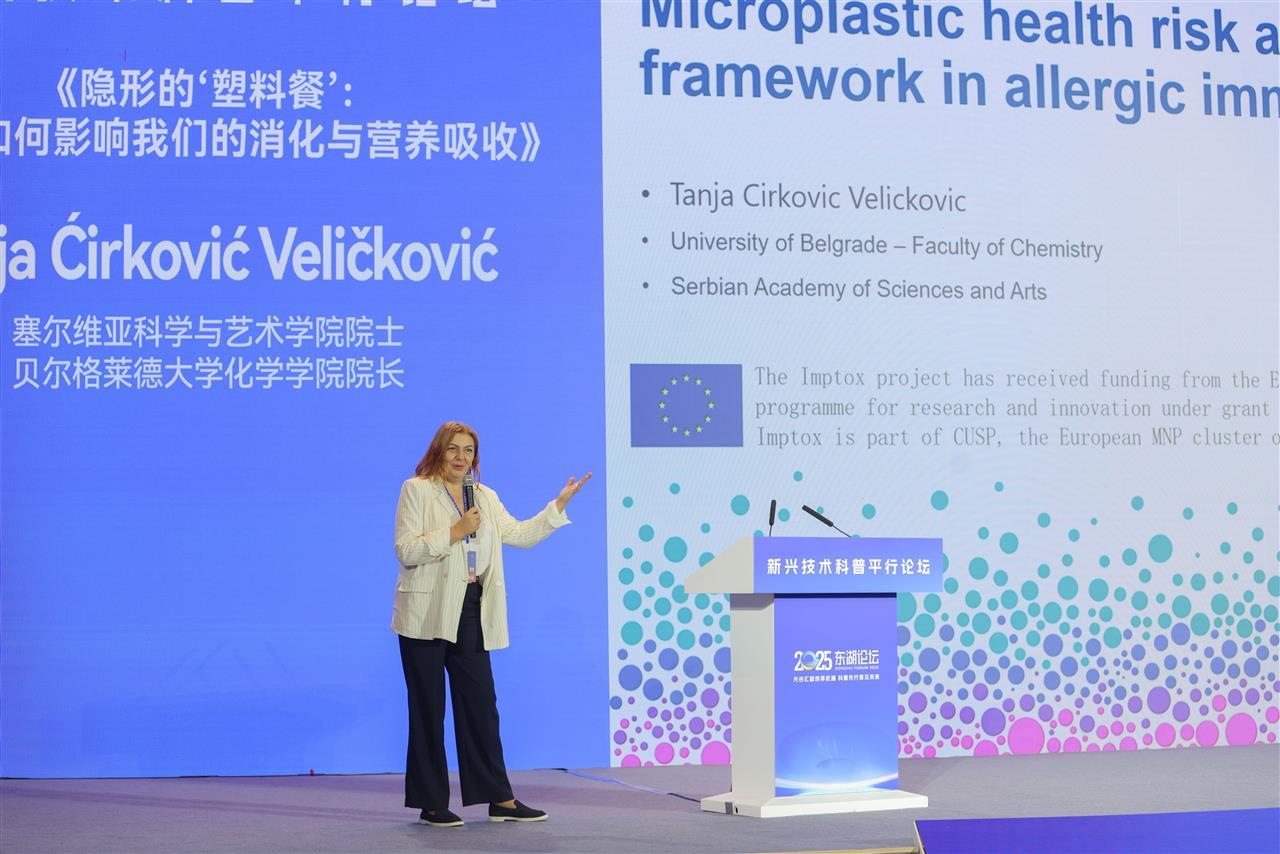 13塞尔维亚贝尔格莱德大学化学学院院长主讲微塑料 (2).jpg