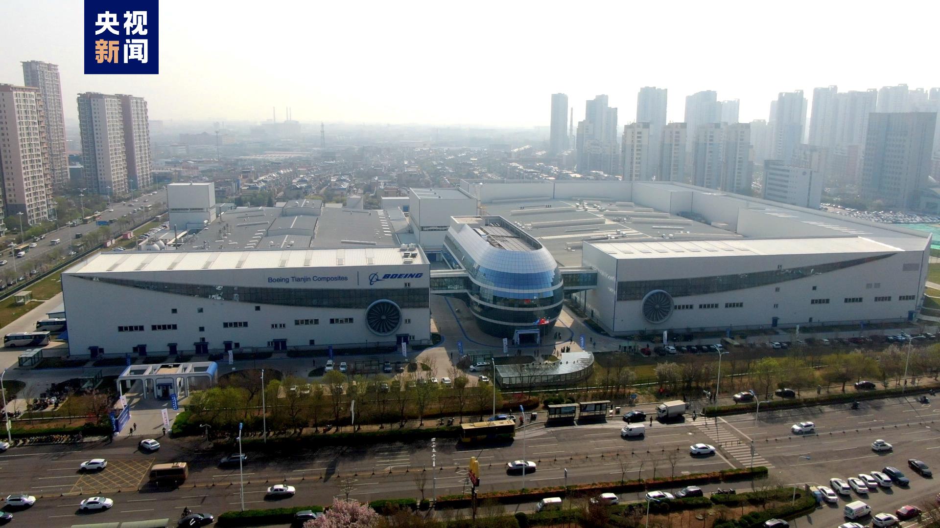 天津波音三期厂房竣工 持续看好中国市场