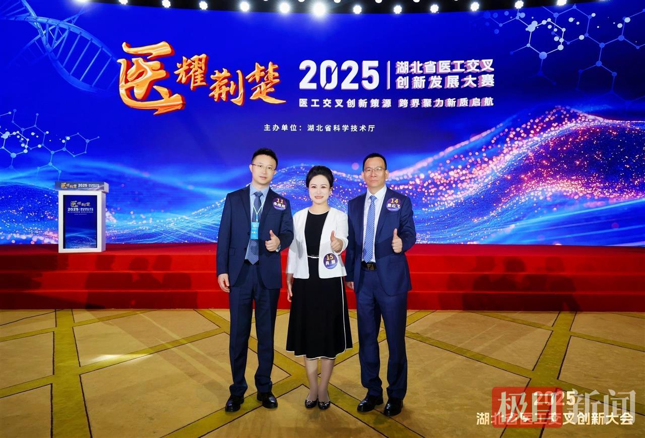 微信图片_20250925154556.jpg