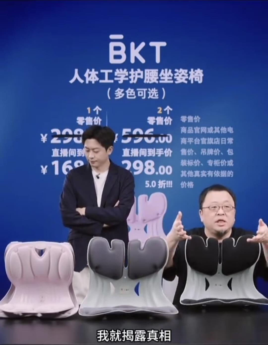 Luonyonghao谈论“互联网黑帮”现场广播：我将展示