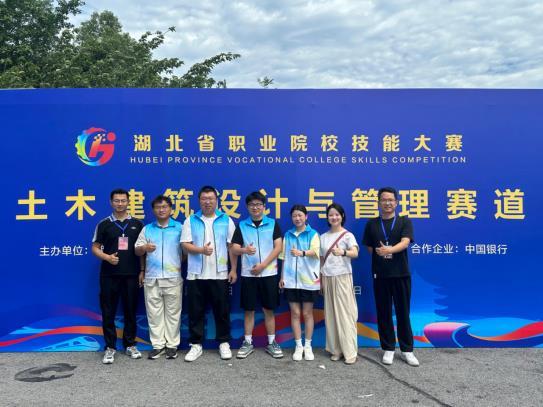 三峡旅游职院在2025年湖北省职业院校技能大赛中斩获3金3银4铜，4支队伍入围世赛831.png