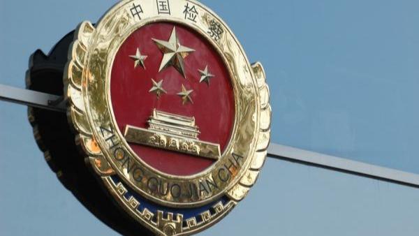 最高检：2025年起诉强奸、猥亵儿童等性侵害未成年人犯罪42873人，系近五年首次下降