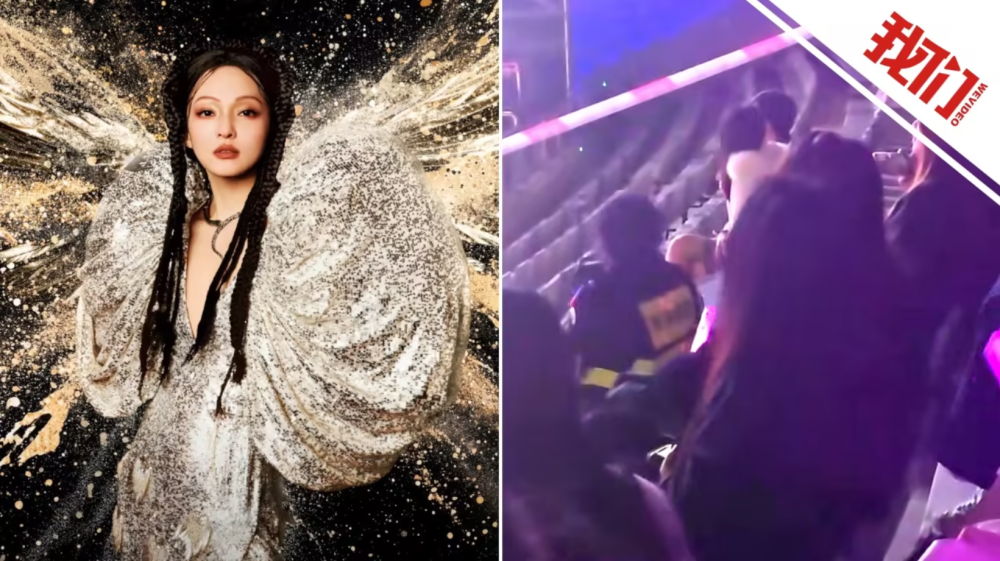 张韶涵演唱会歌迷入场晚，座位被安排给别人？主办方：内部沟通问题，会送周边礼品致歉