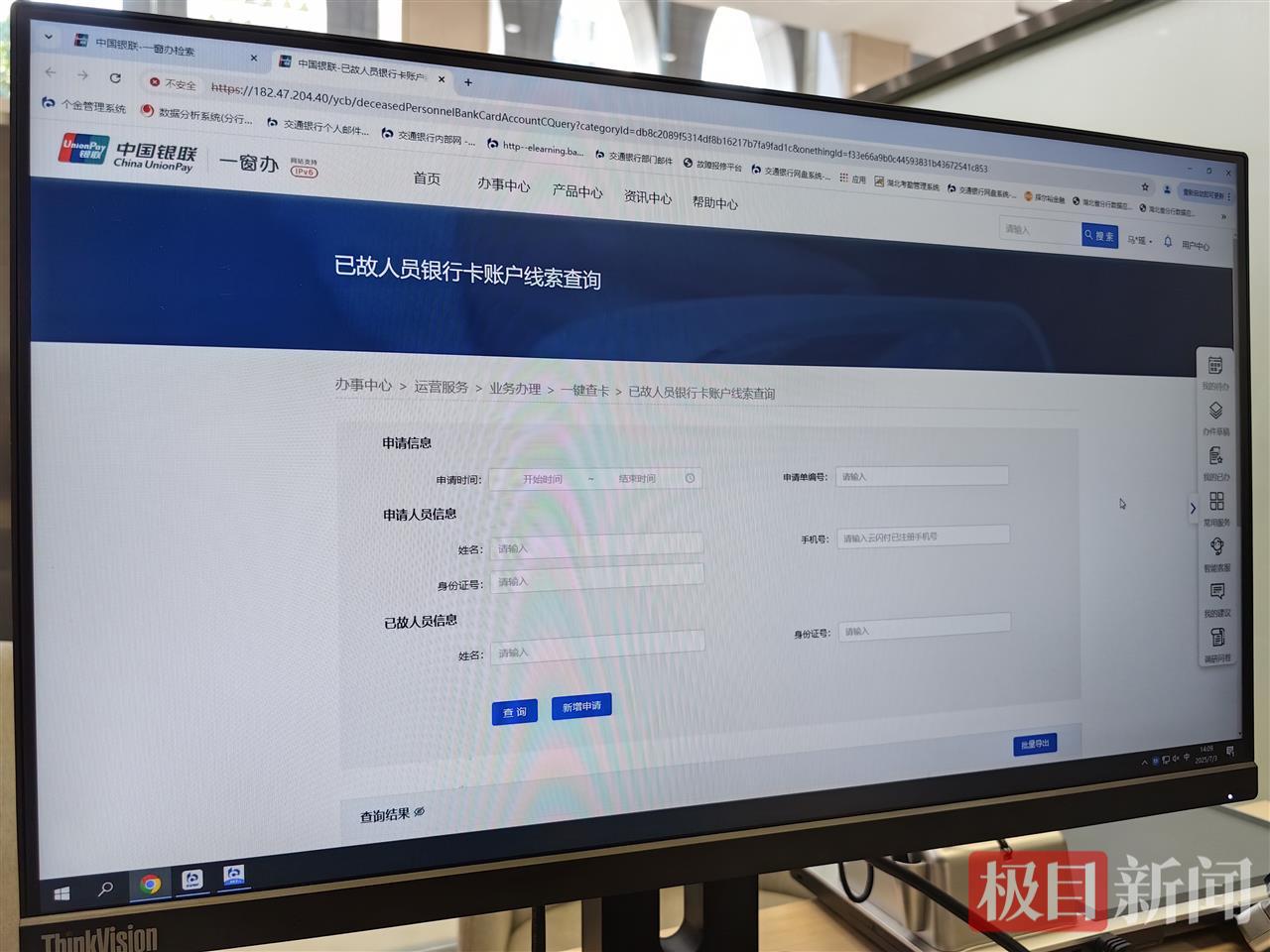微信图片_20250705165849.jpg