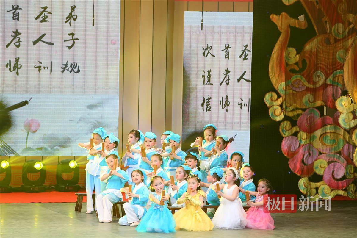 书香飘洪山文艺演出.jpg