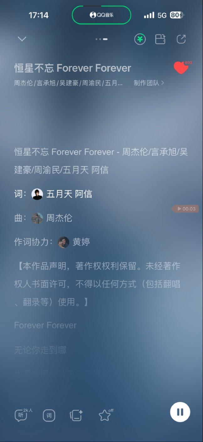 周杰伦阿信言承旭吴建豪周渝民合作新歌发布，网友：我的青春合体了