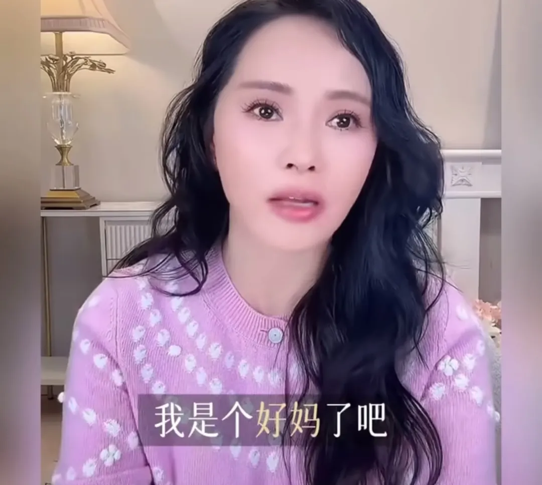 伊能静回应曾被网友批评“妈味重”