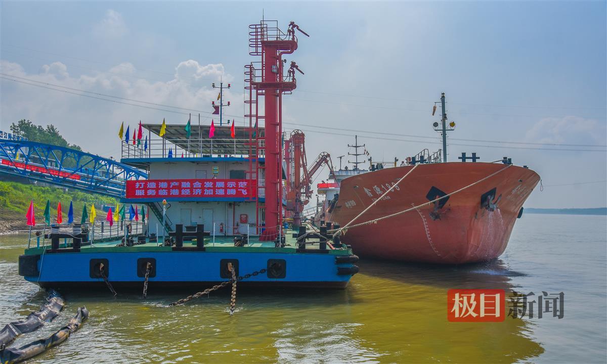 8月20日，湖北荆州港江陵石化码头开港投运。（极目新闻记者 黄志刚 摄） (2).jpg