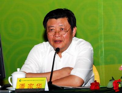 ↑潘家华 资料图