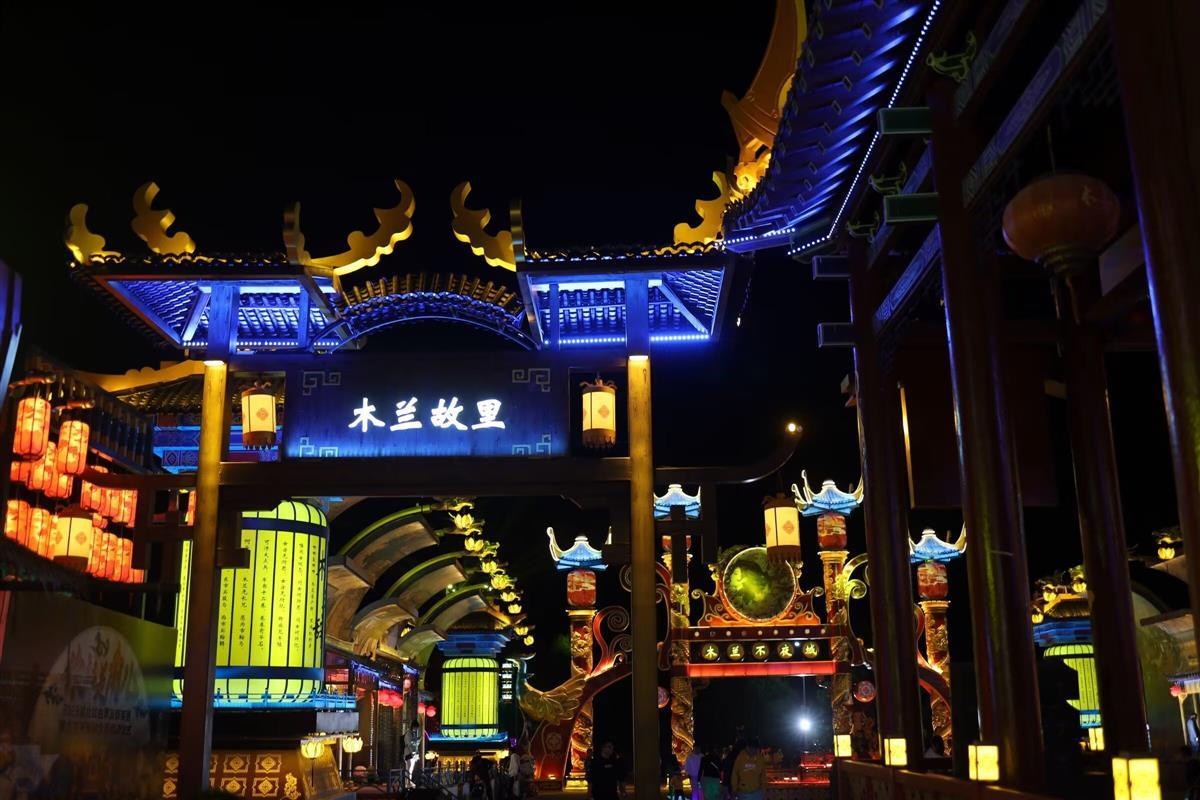木兰不夜城 摄影 韩婷.jpg