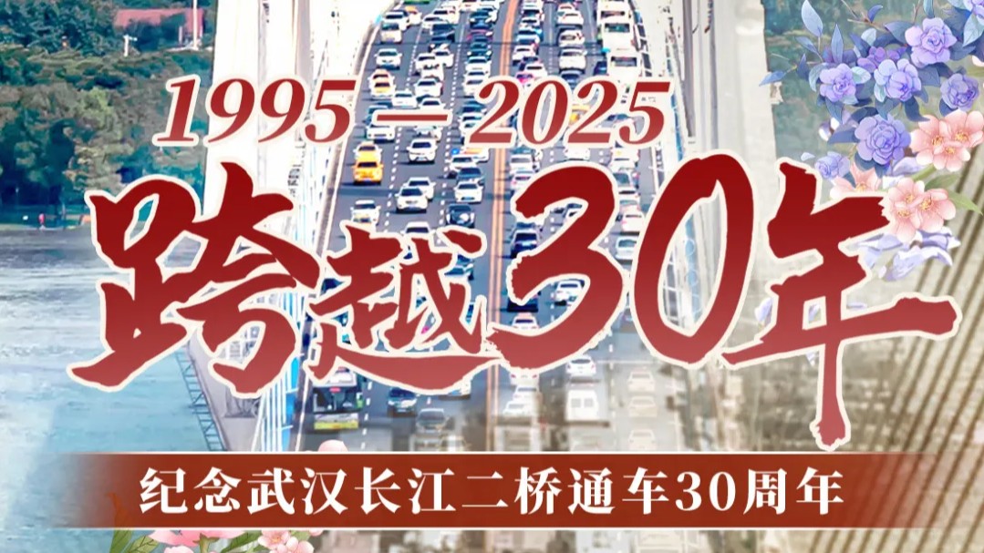 30年前百万人争先打卡的“网红”地标，你知道是哪里吗？