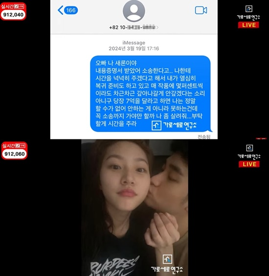 金秀贤经纪公司称目前还没有官方表态，还在讨论如何应对