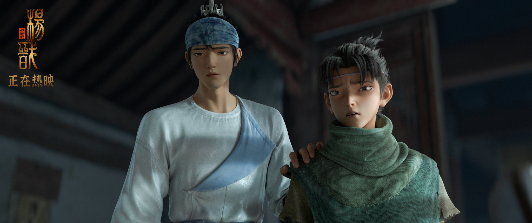 杨戬和外甥沉香