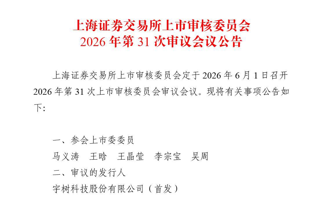 微信图片_2026-05-26_111147_095.png