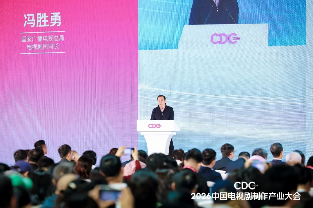 广电总局：将公布演员番位规则，以真实姓名的姓氏笔画为序；片酬要合规合理，要立志留下好作品，而不是立志挣大钱