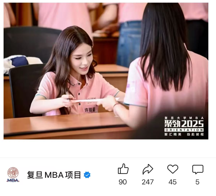 百万粉丝网红“迅猛龙特蕾莎”正式入学复旦，直言“不想跟同学社交，占用休息时间”