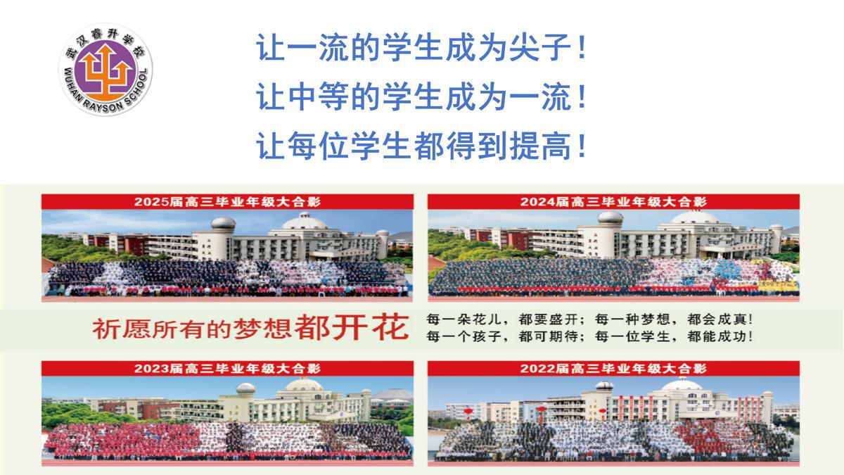 历届学生毕业合影.png