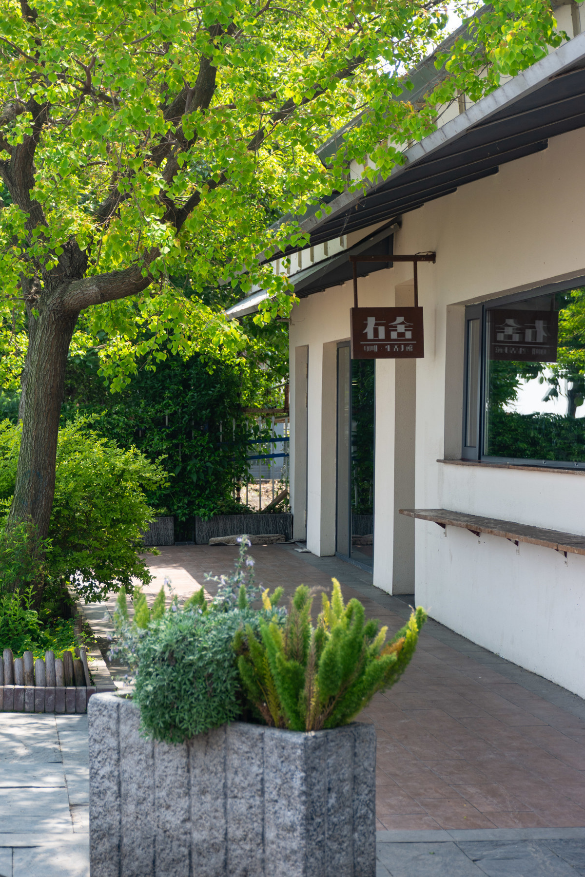 右舍咖啡馆（学通社记者 刘晓桐 摄）.jpg