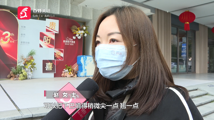 贵州一女子花两万做下巴，仅半月就恢复原样？医院：那是她主观的判断