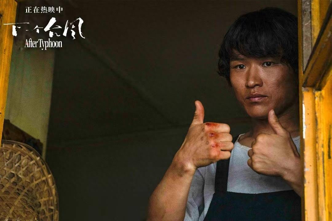 张伟丽跨界演电影《下一个台风》，被赞“感染力十足，不像素人演员”