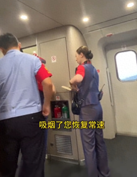 男子在高鐵廁所內(nèi)抽煙觸發(fā)煙霧報警 派出所：批評教育并處罰款500元