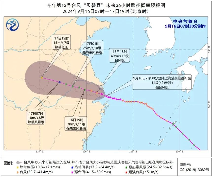 台风天来袭，外卖超时了可以免责吗？