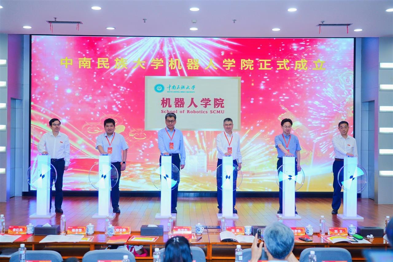 机器人学院揭牌仪式。学校供图.jpg