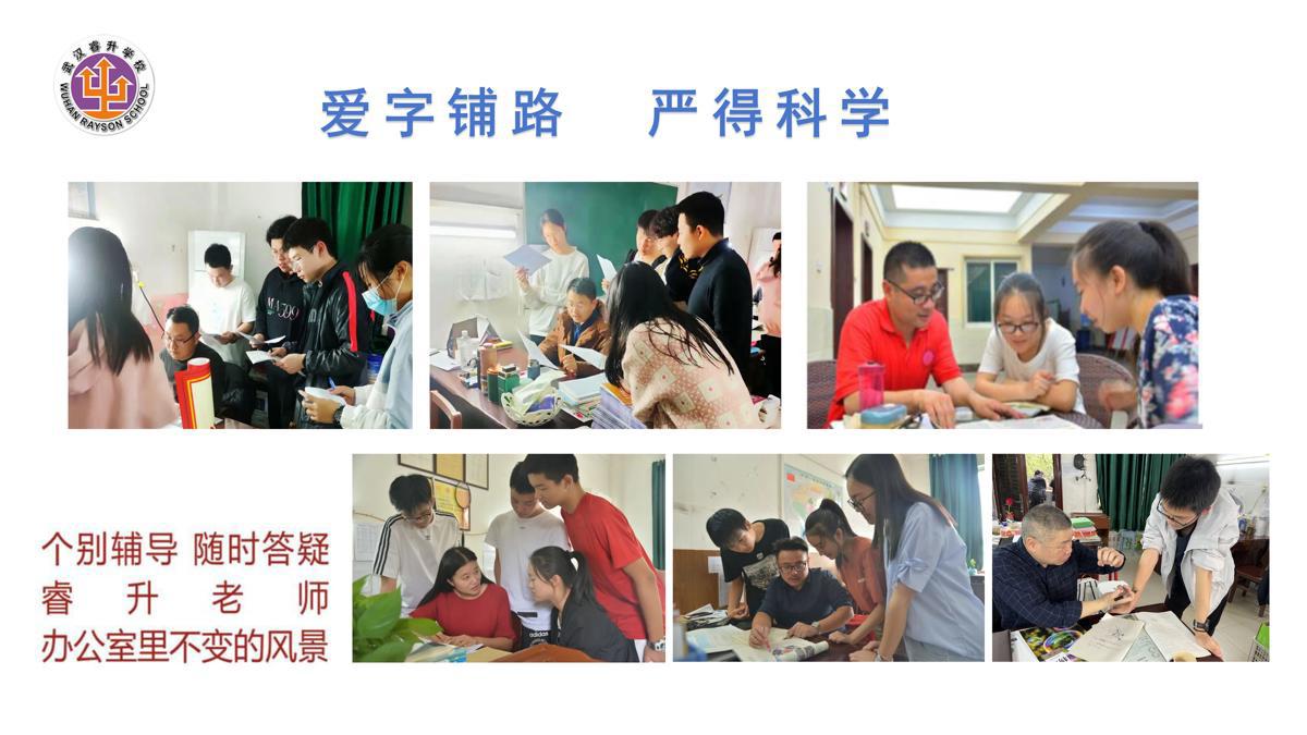 老师个别辅导的情景.png