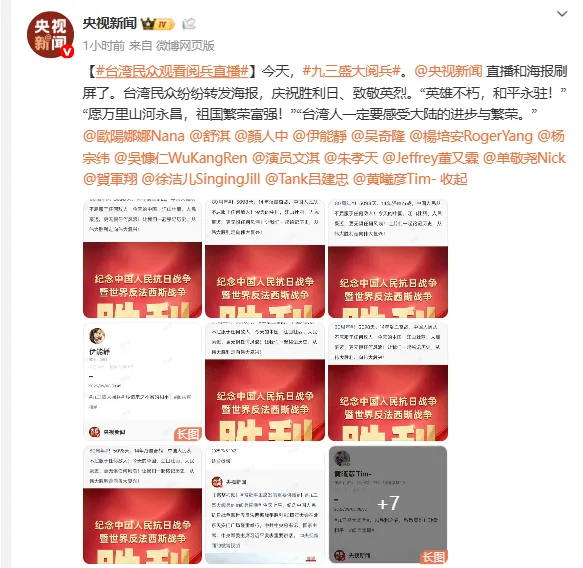 舒淇、伊能静、吴奇隆等发文